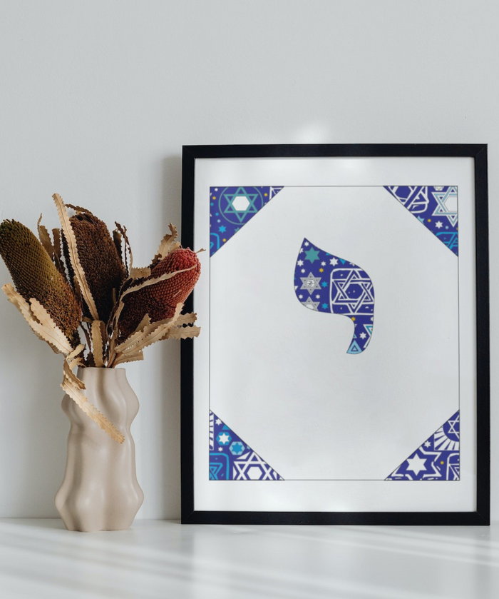 Yud - Hebrew Letter Download (Tossed Stars - Navy)